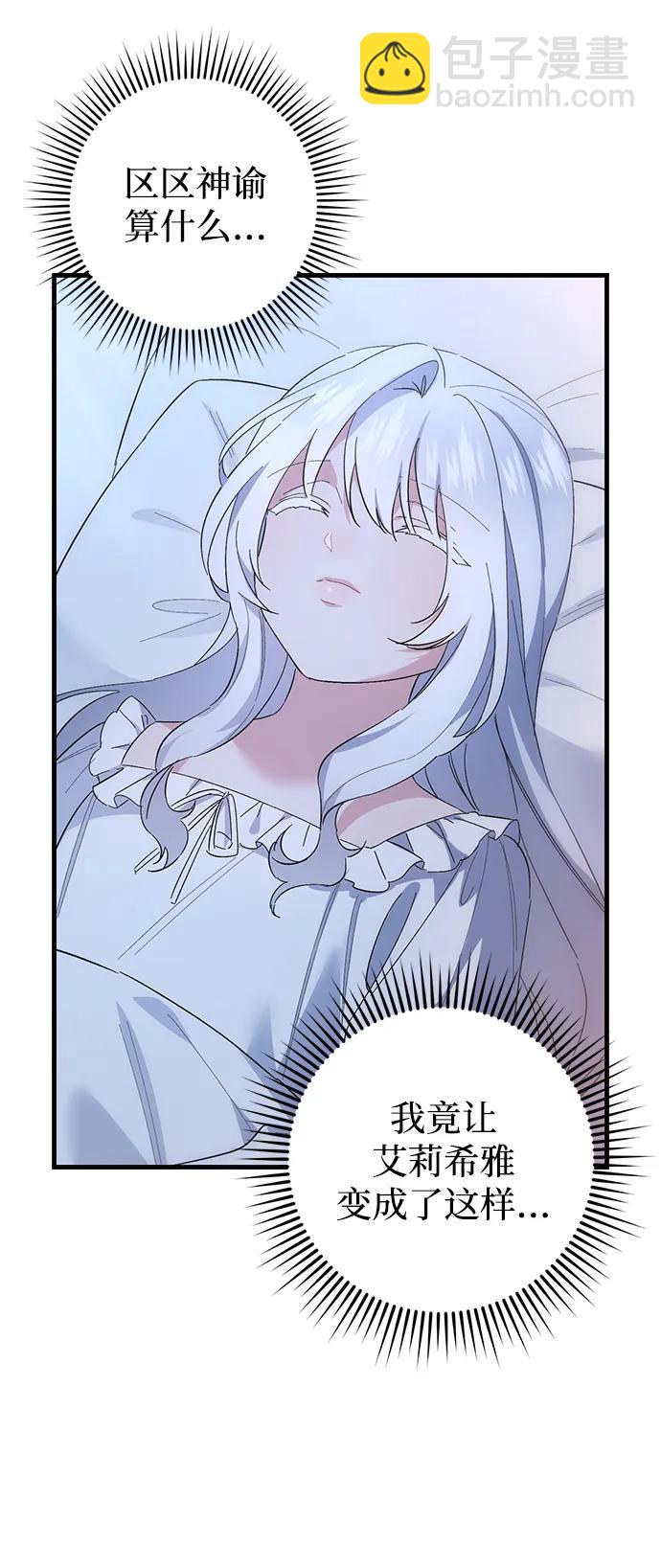 第40话54