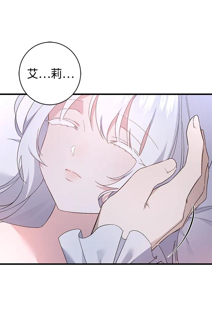 第40话55