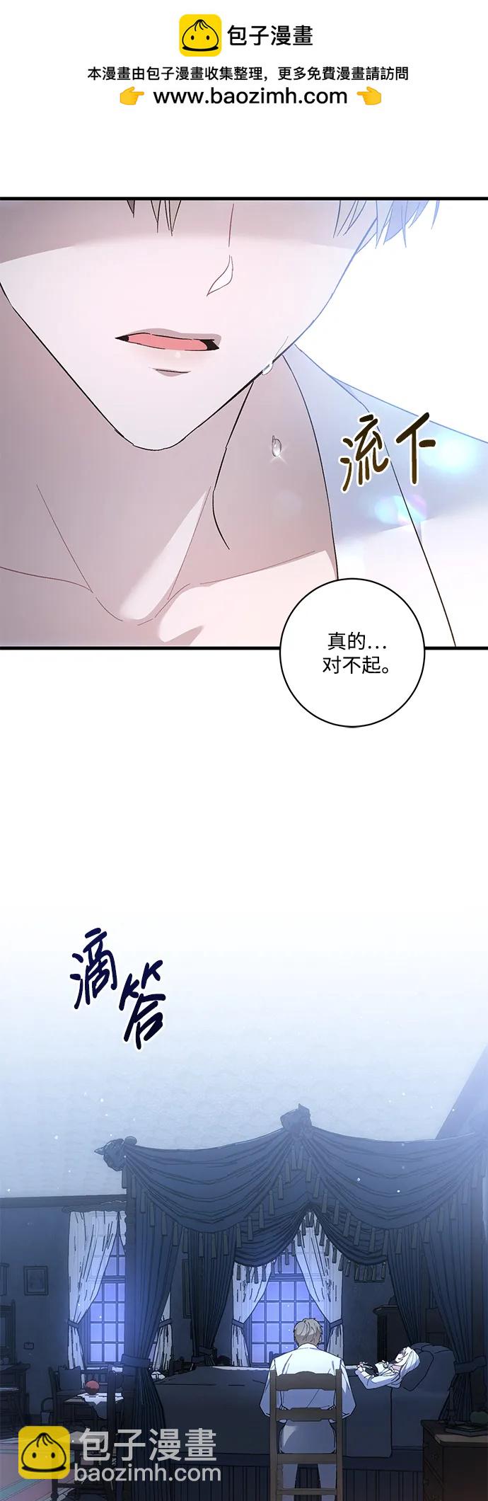 第40话57