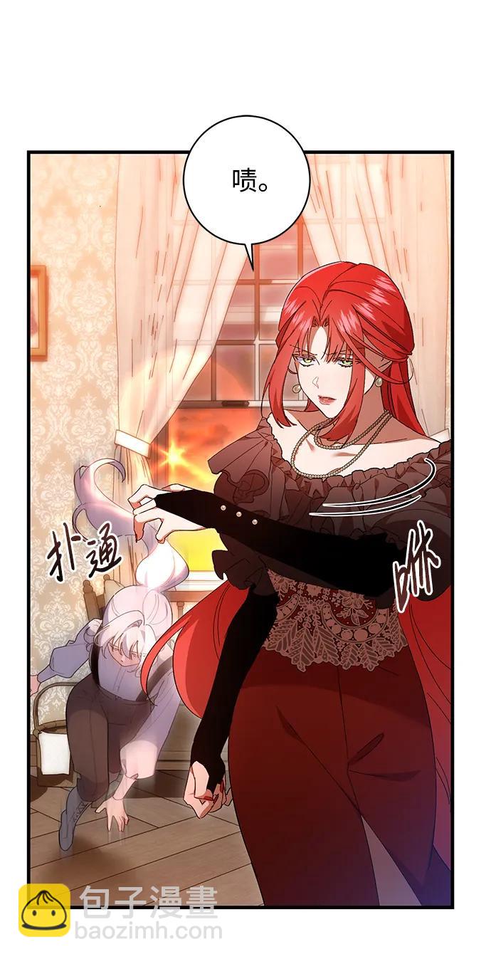 第40话6