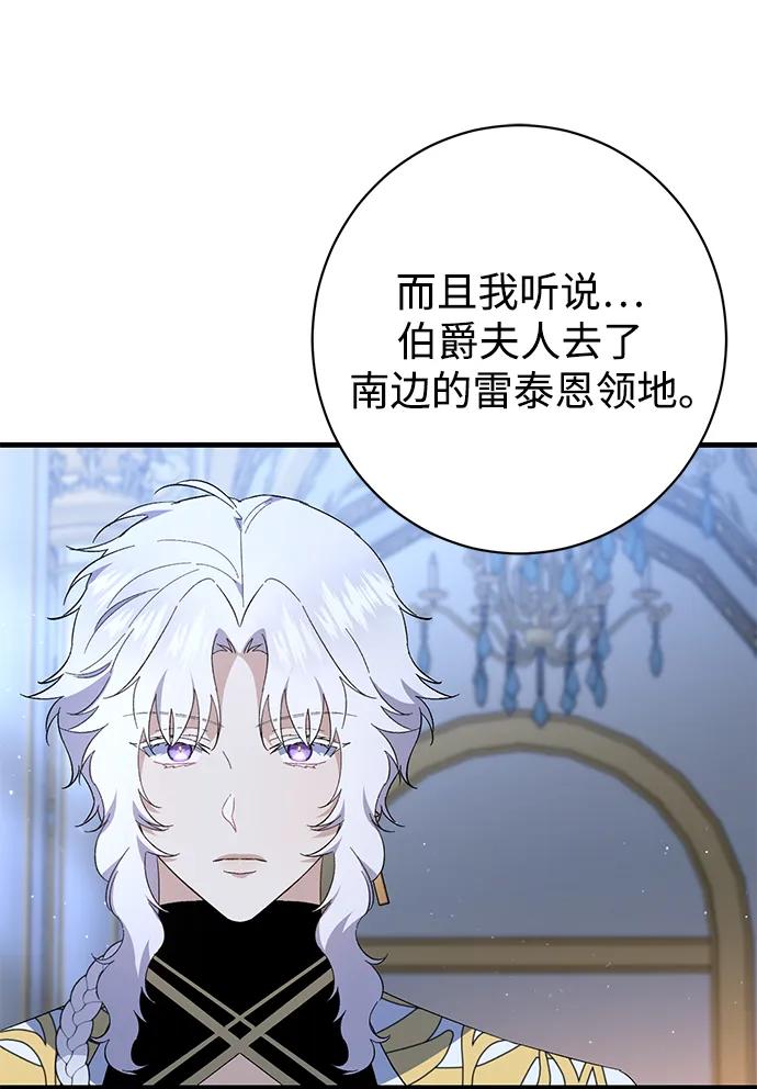 第40话60