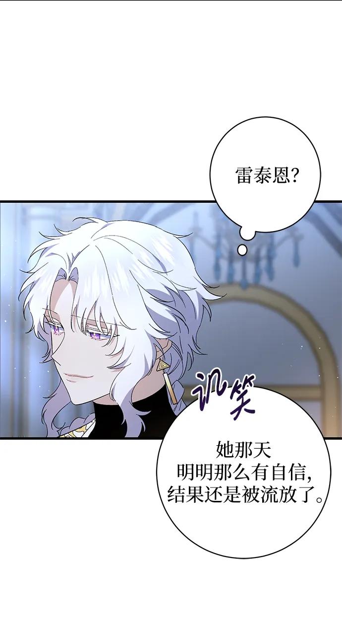 第40话61