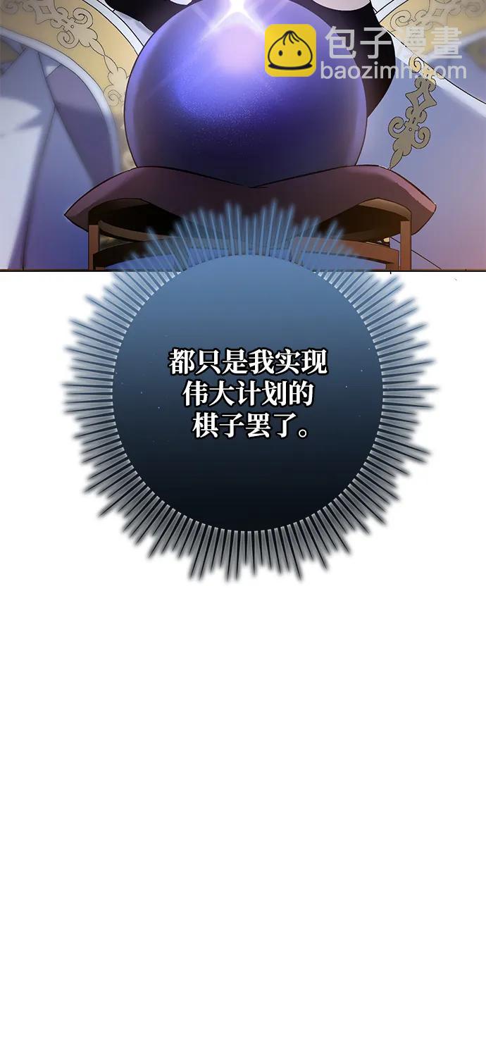 第40话65
