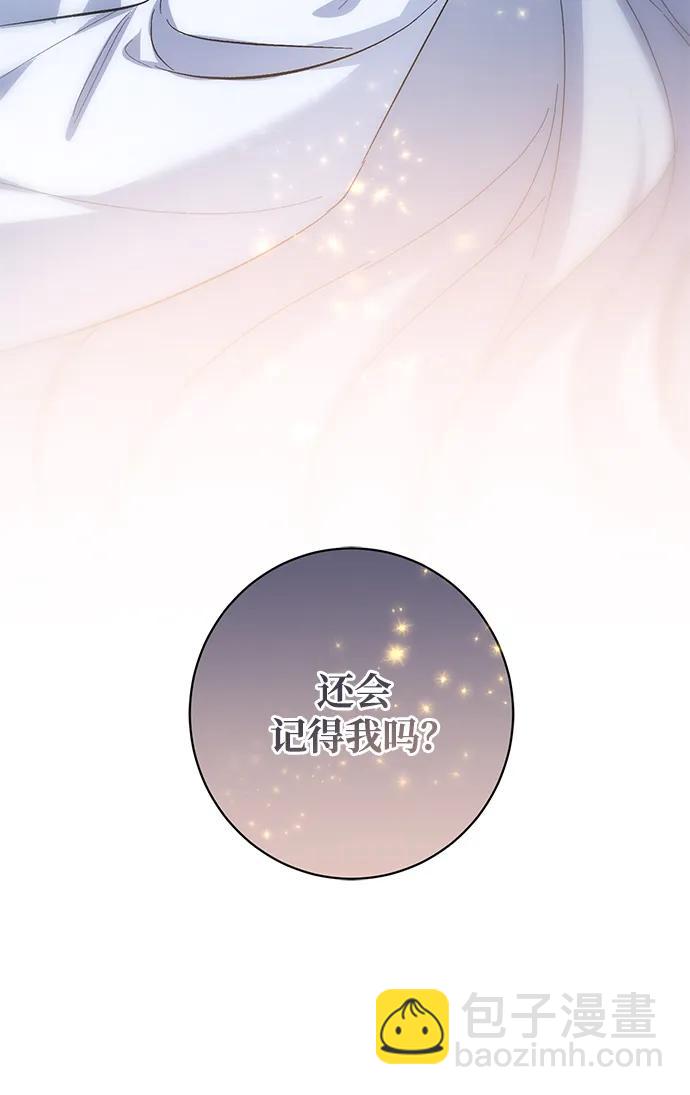 第40话71