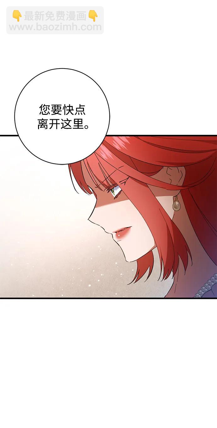 第40话8