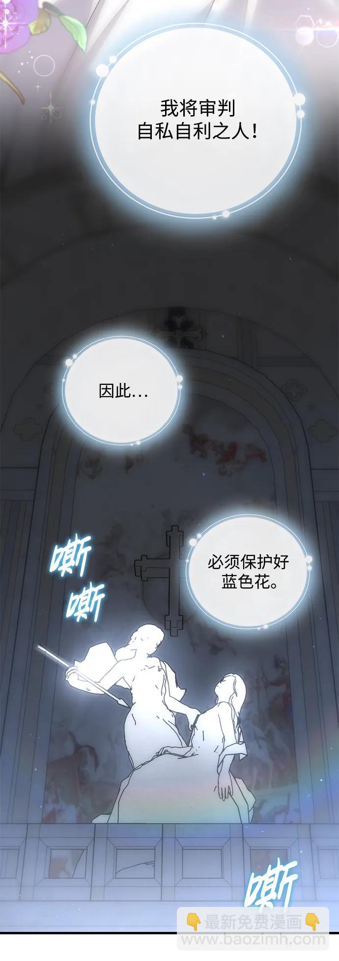 第41话10