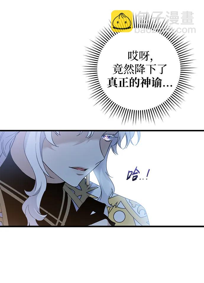 第41话13
