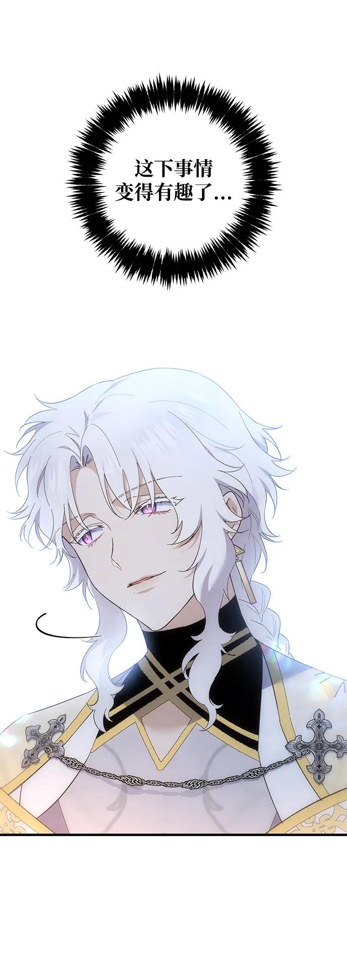 第41话14