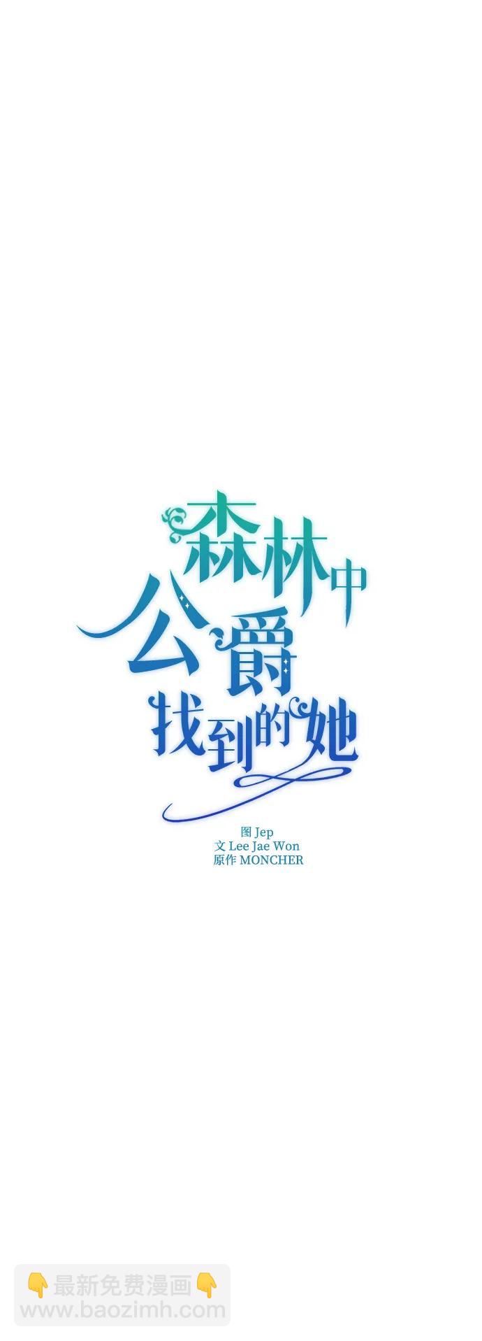 第41话15