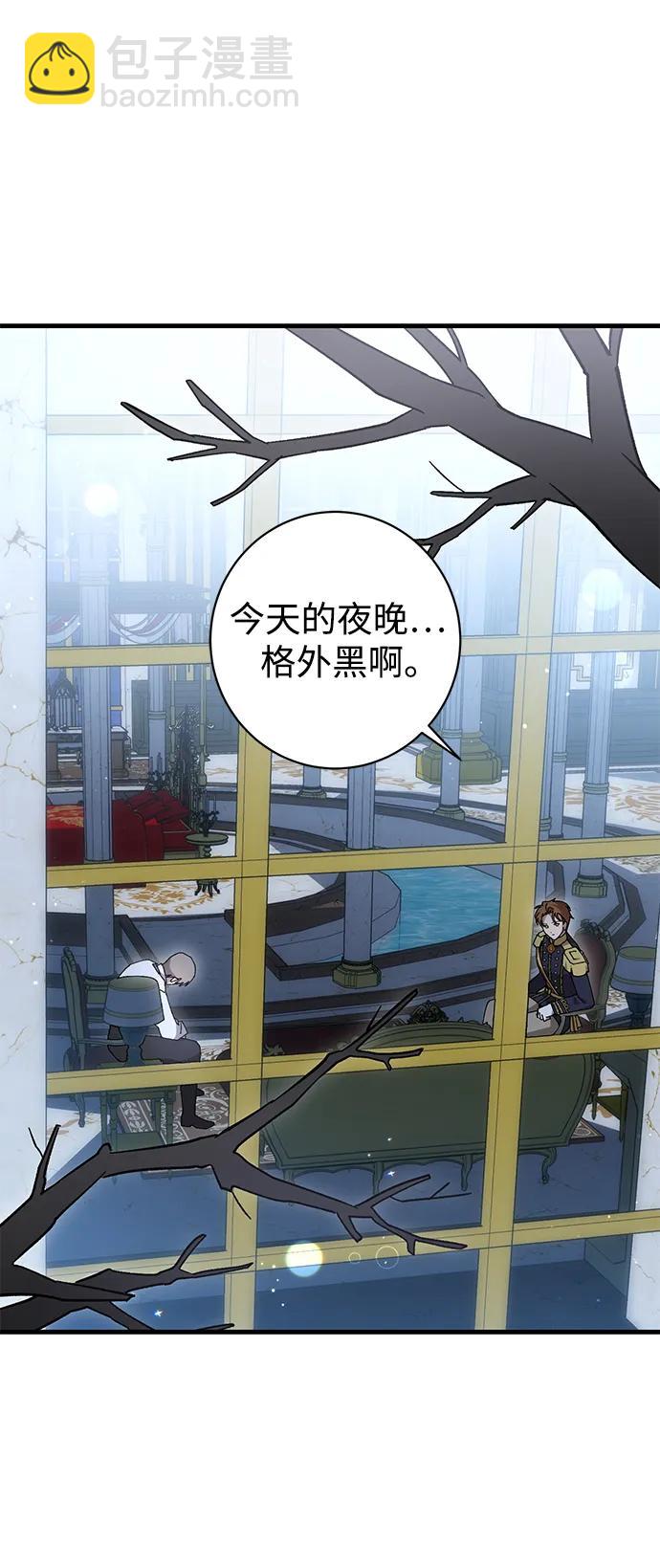第41话16