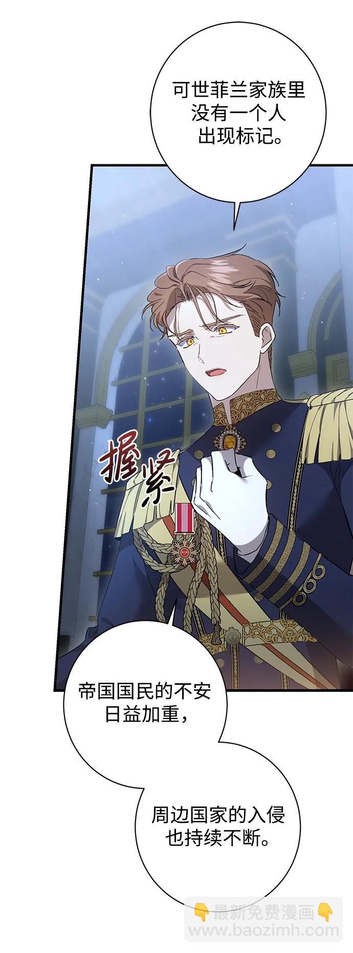 第41话21