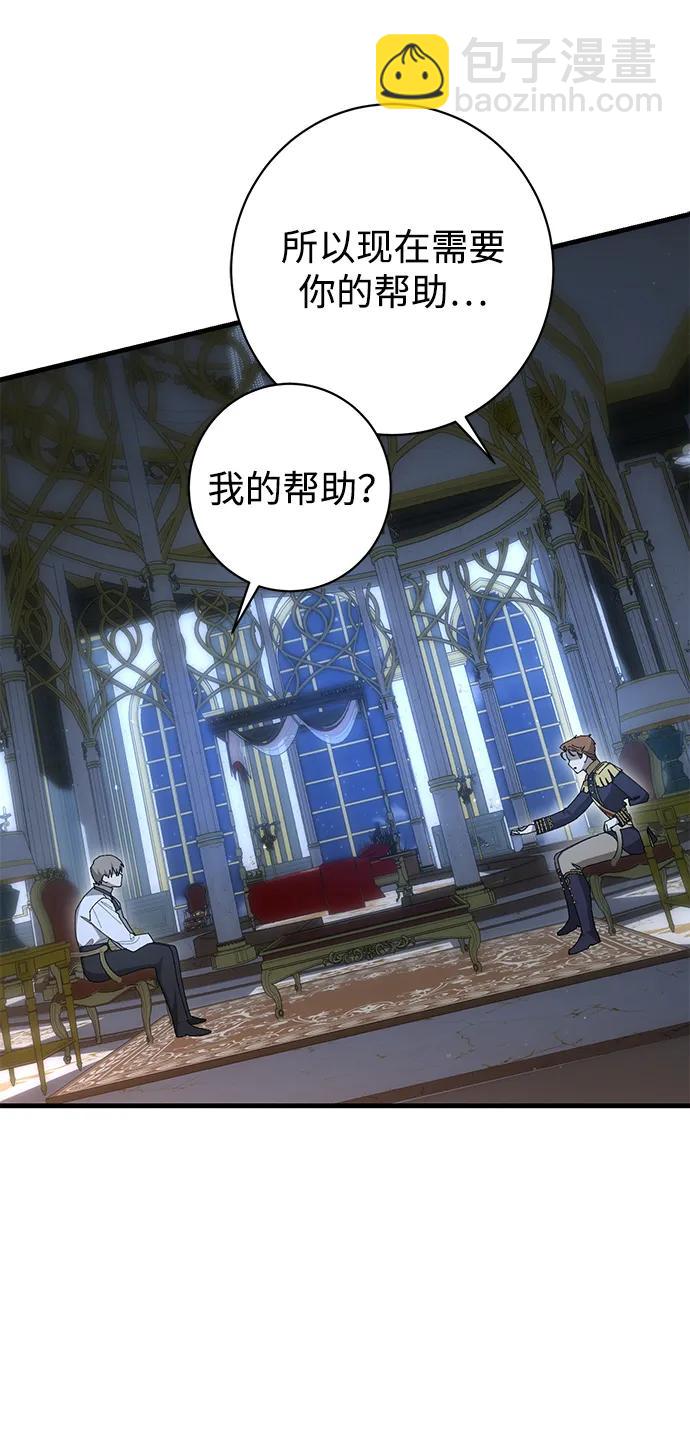第41话22
