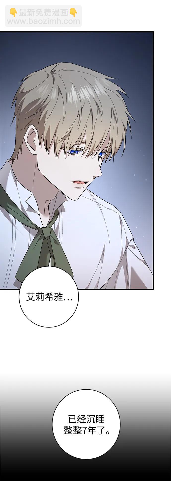 第41话23