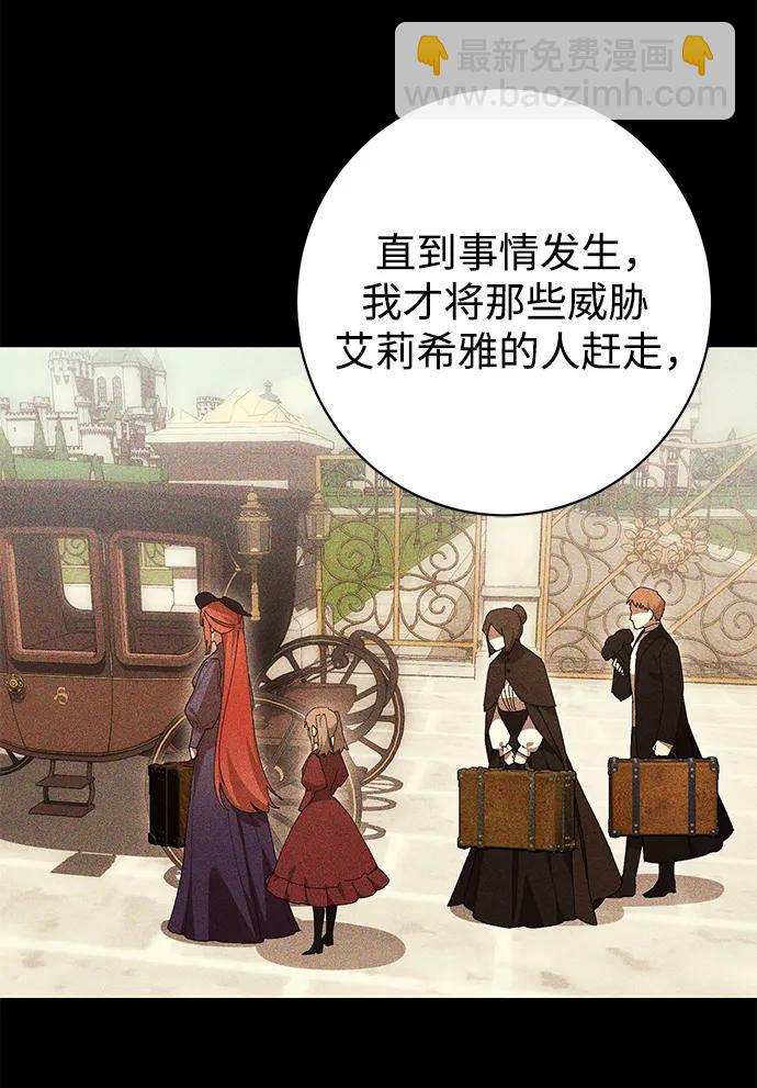 第41话24