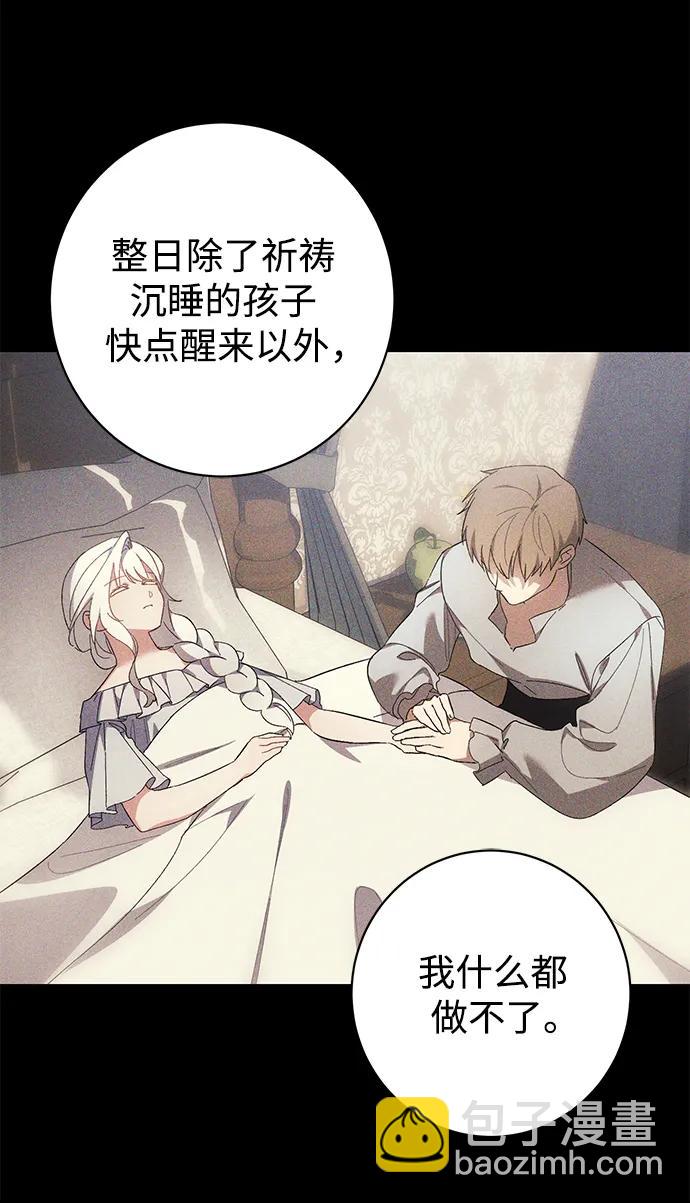 第41话25