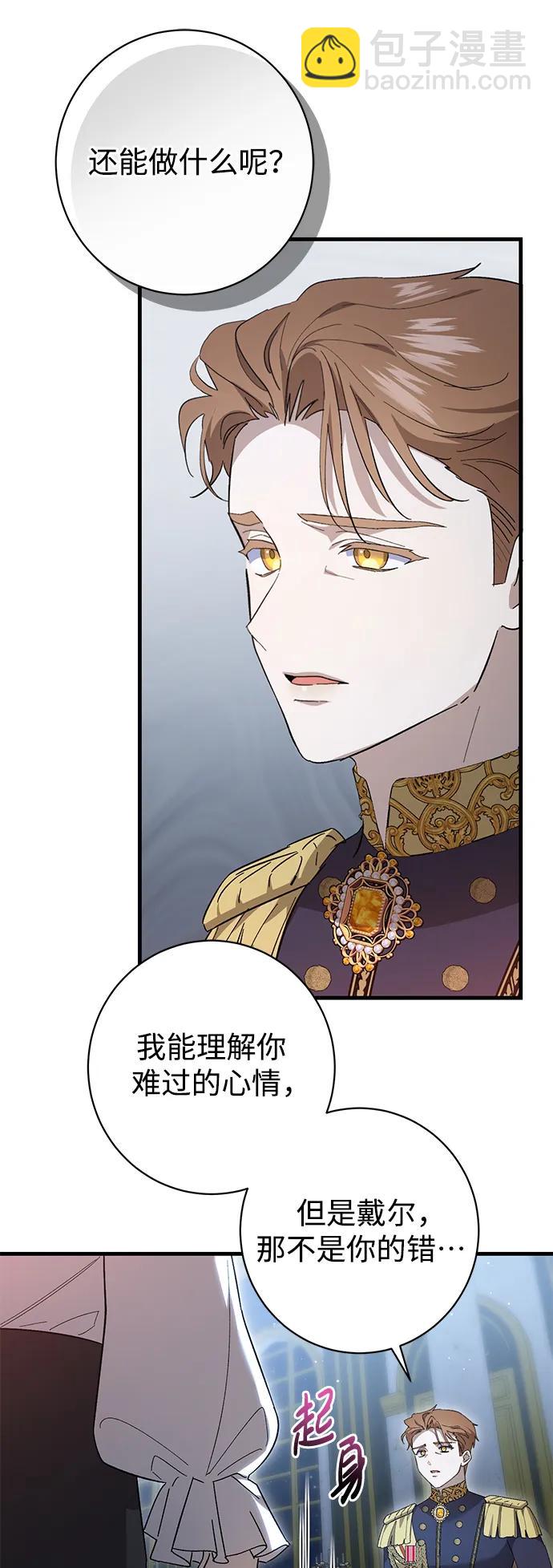第41话27