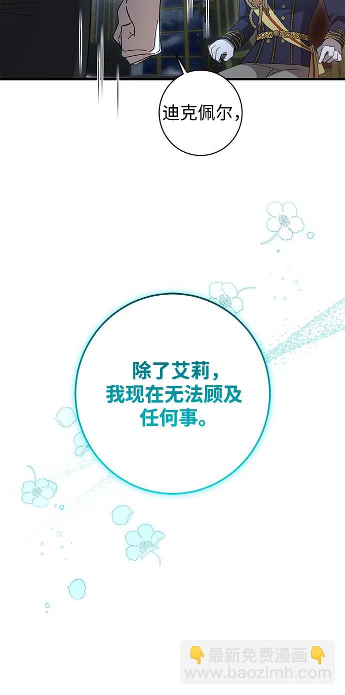 第41话28