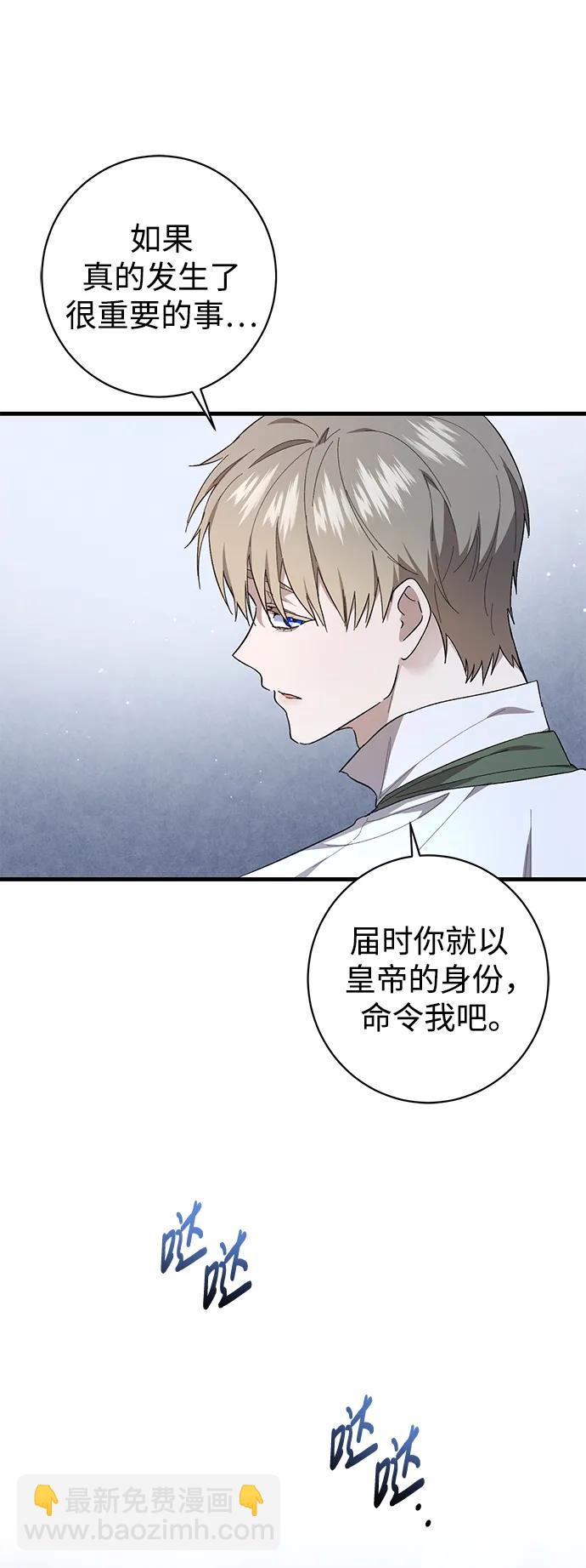 第41话31