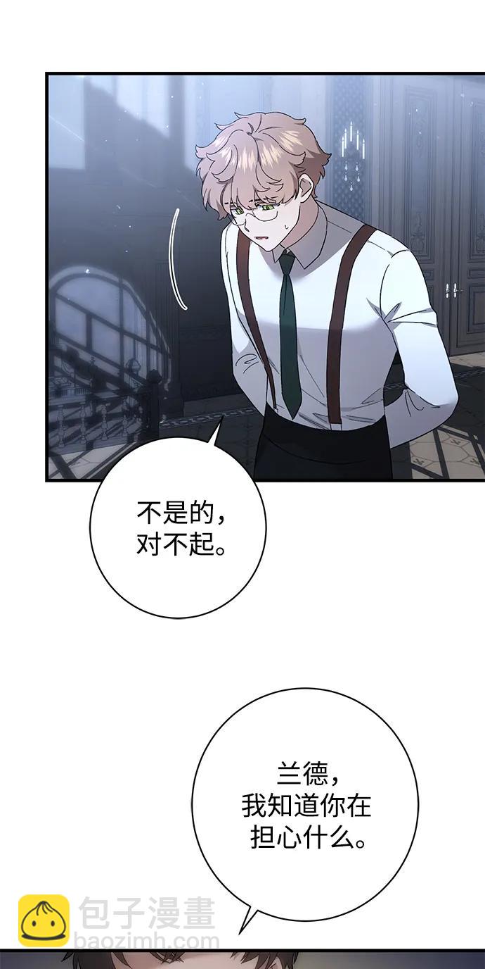第41话38