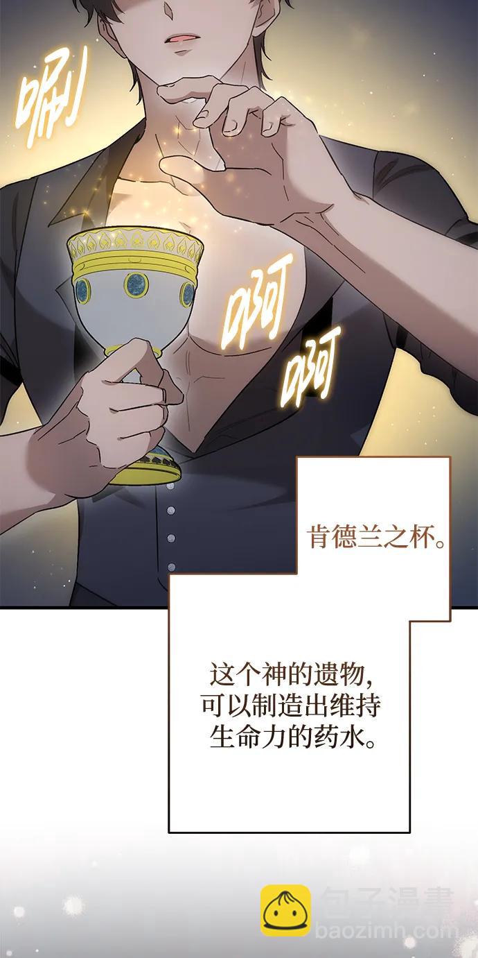 第41话39