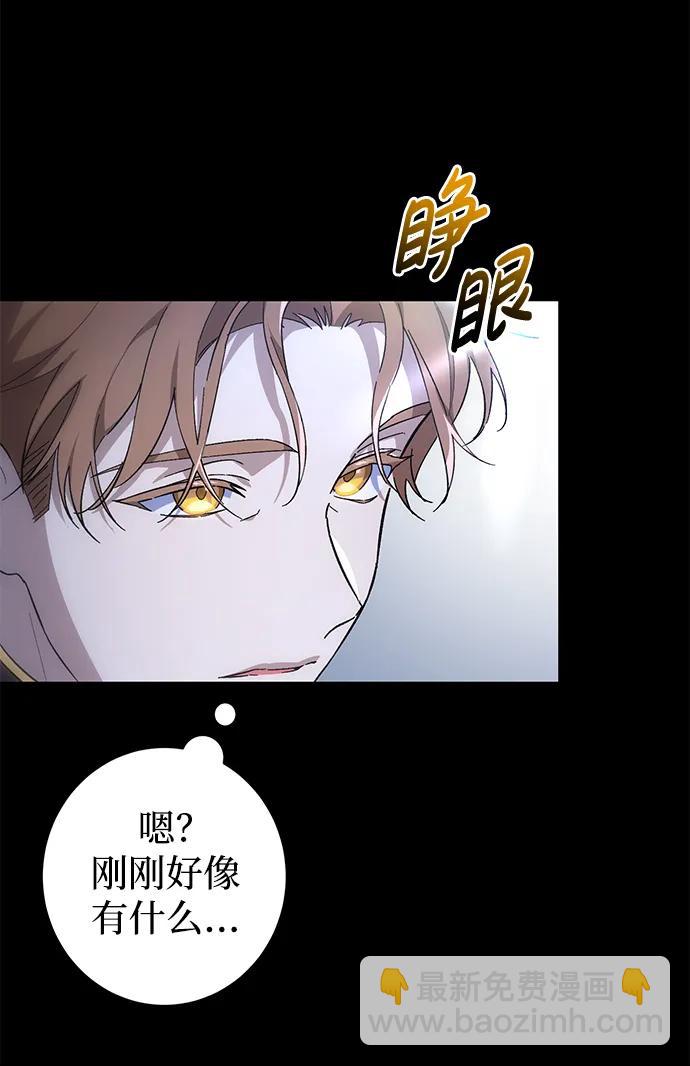 第41话4