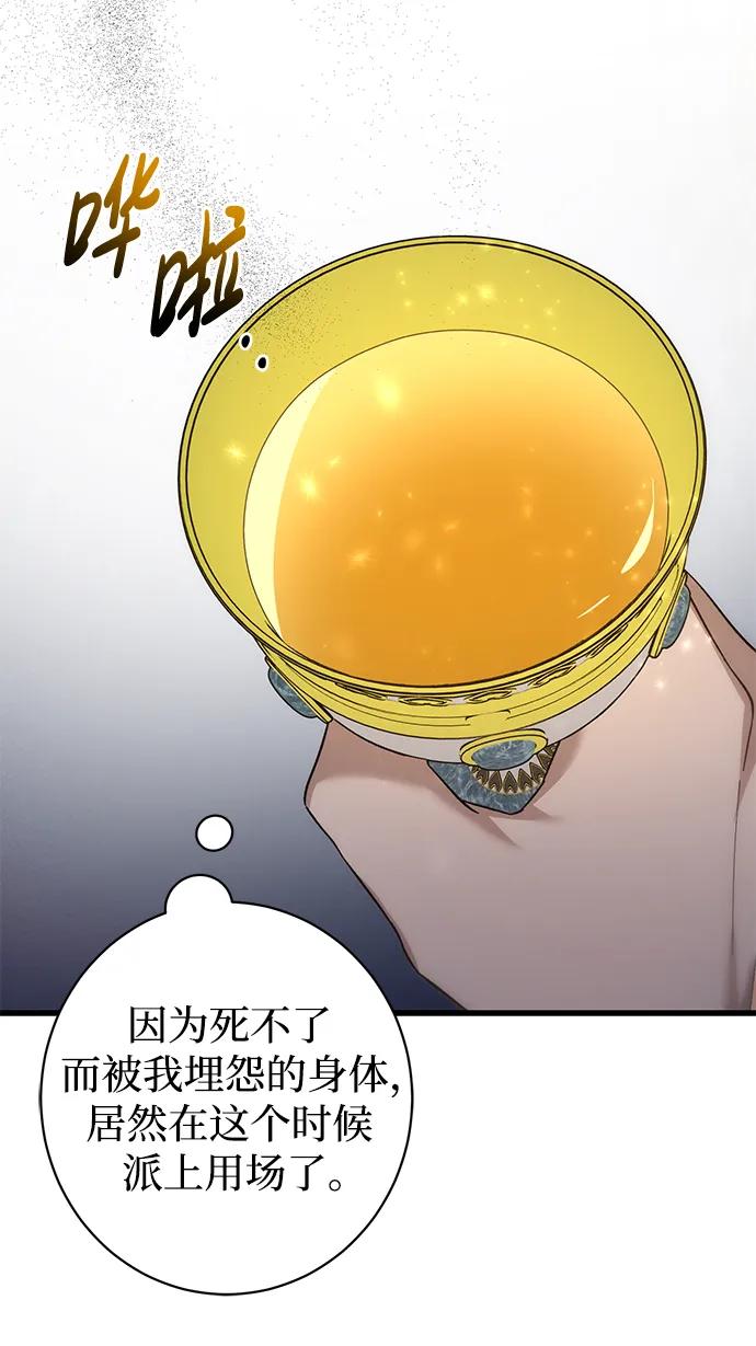 第41话42