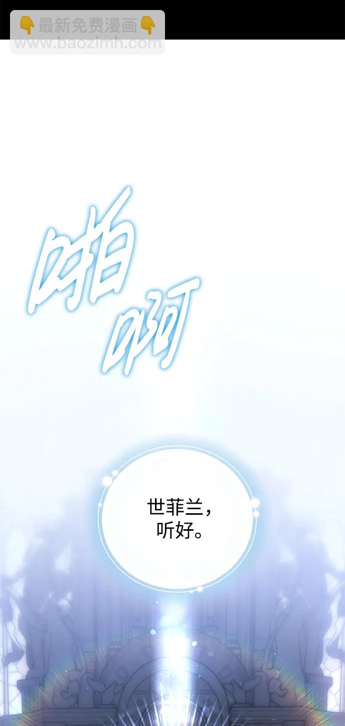 第41话5