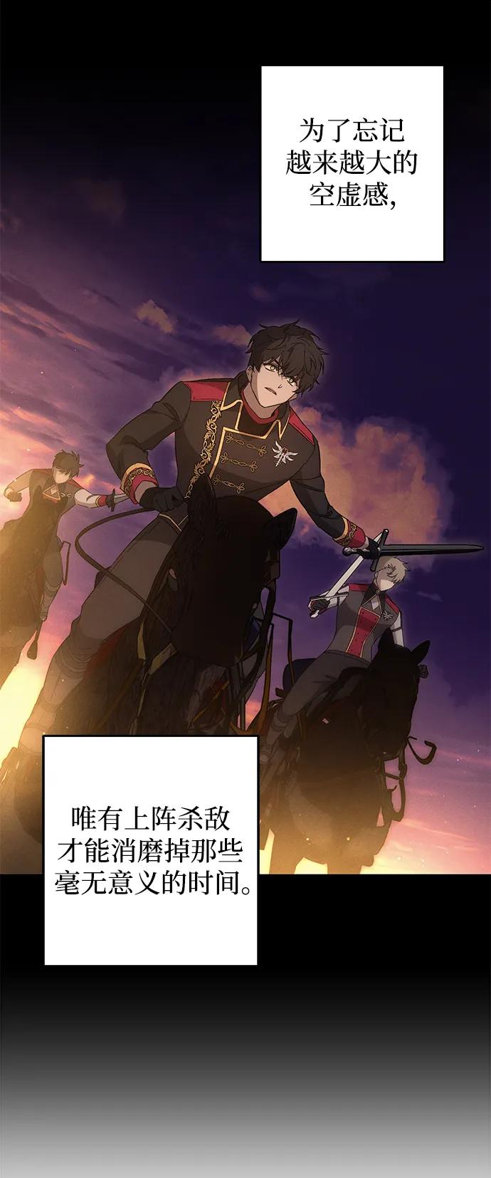 第41话51