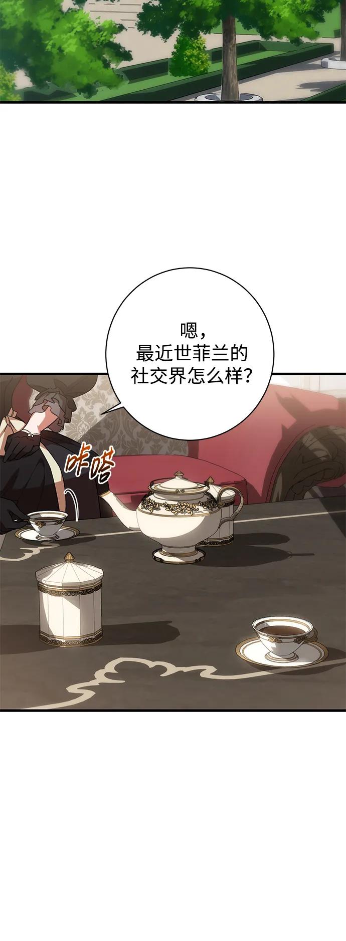 第41话57
