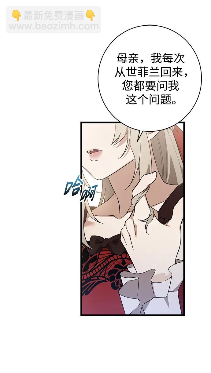 第41话58