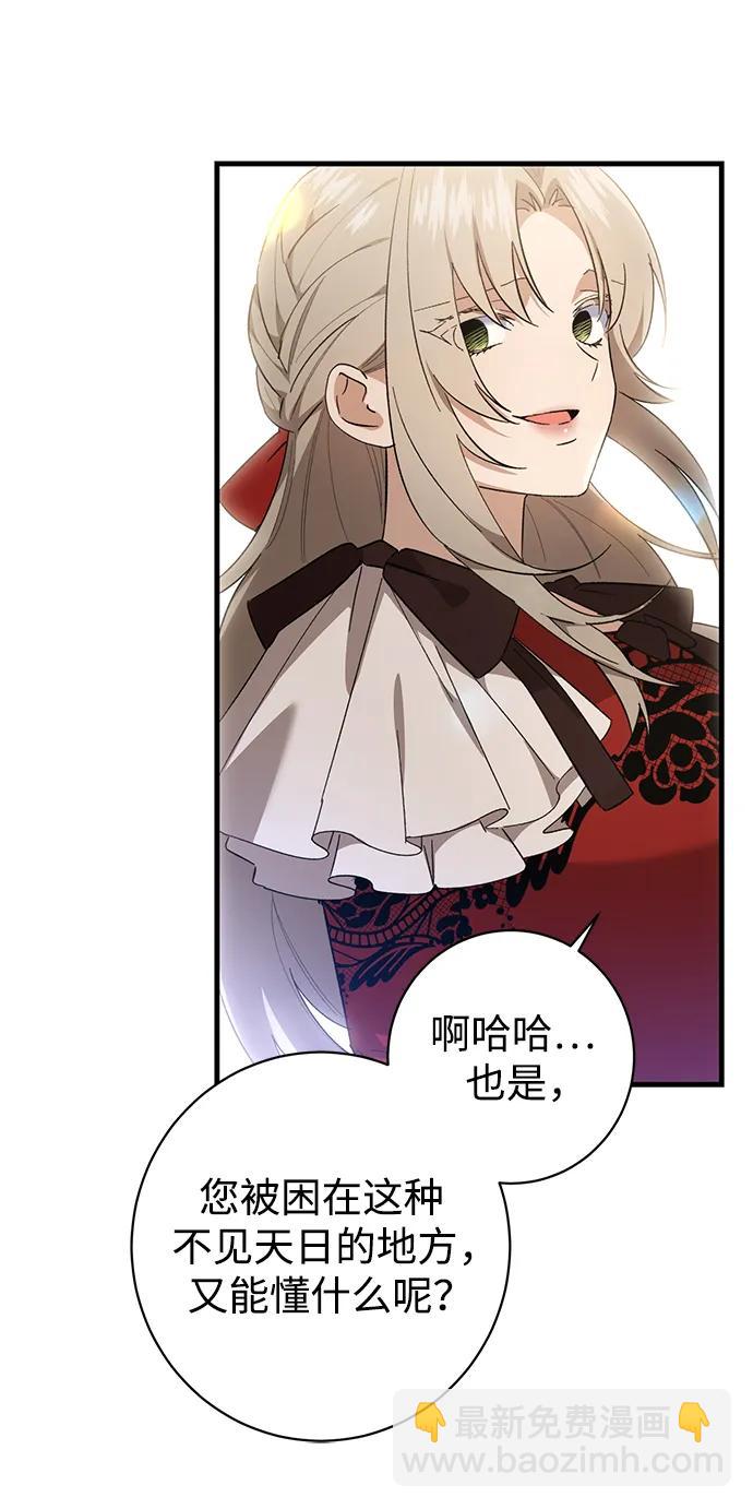 第41话63