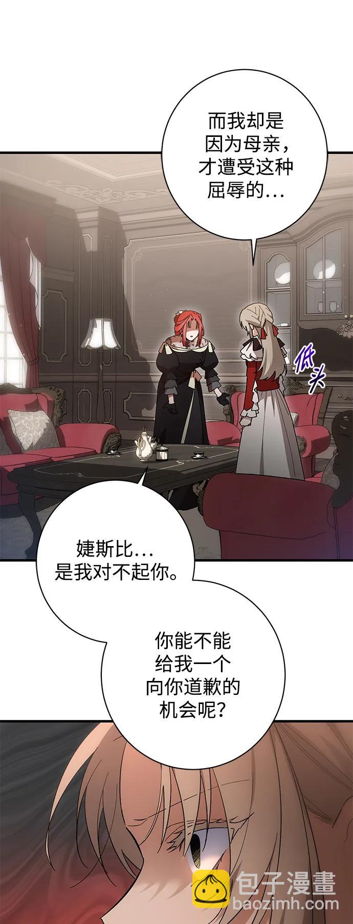 第41话64