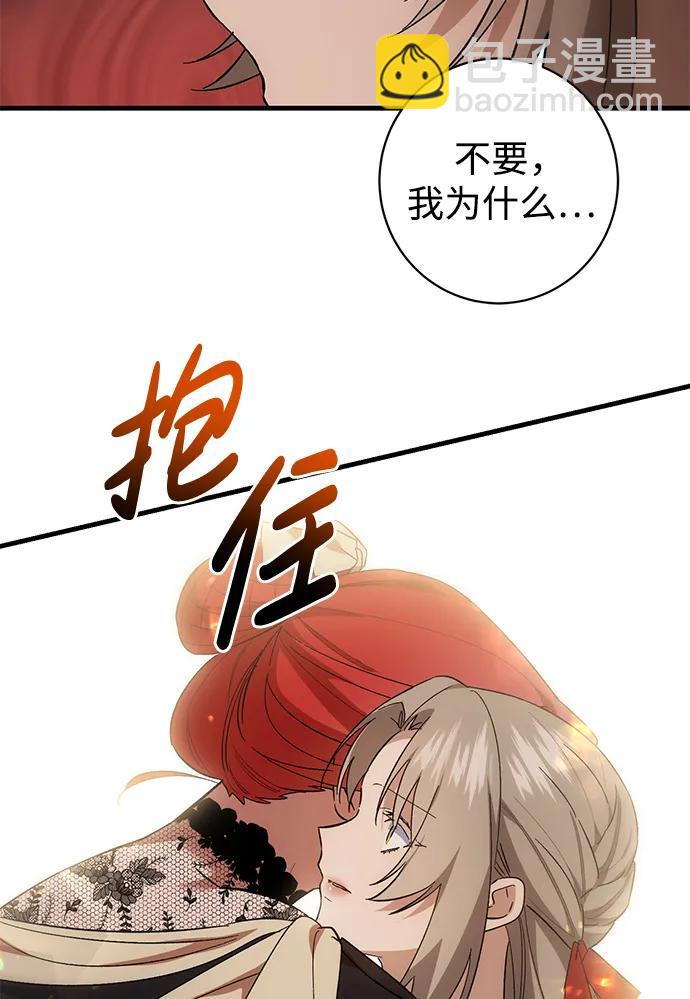 第41话65