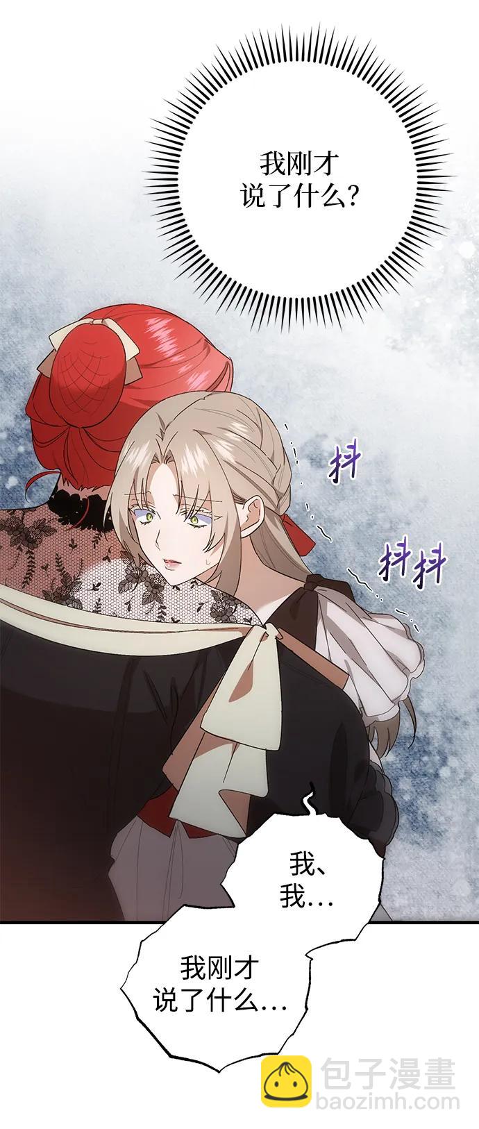 第41话67