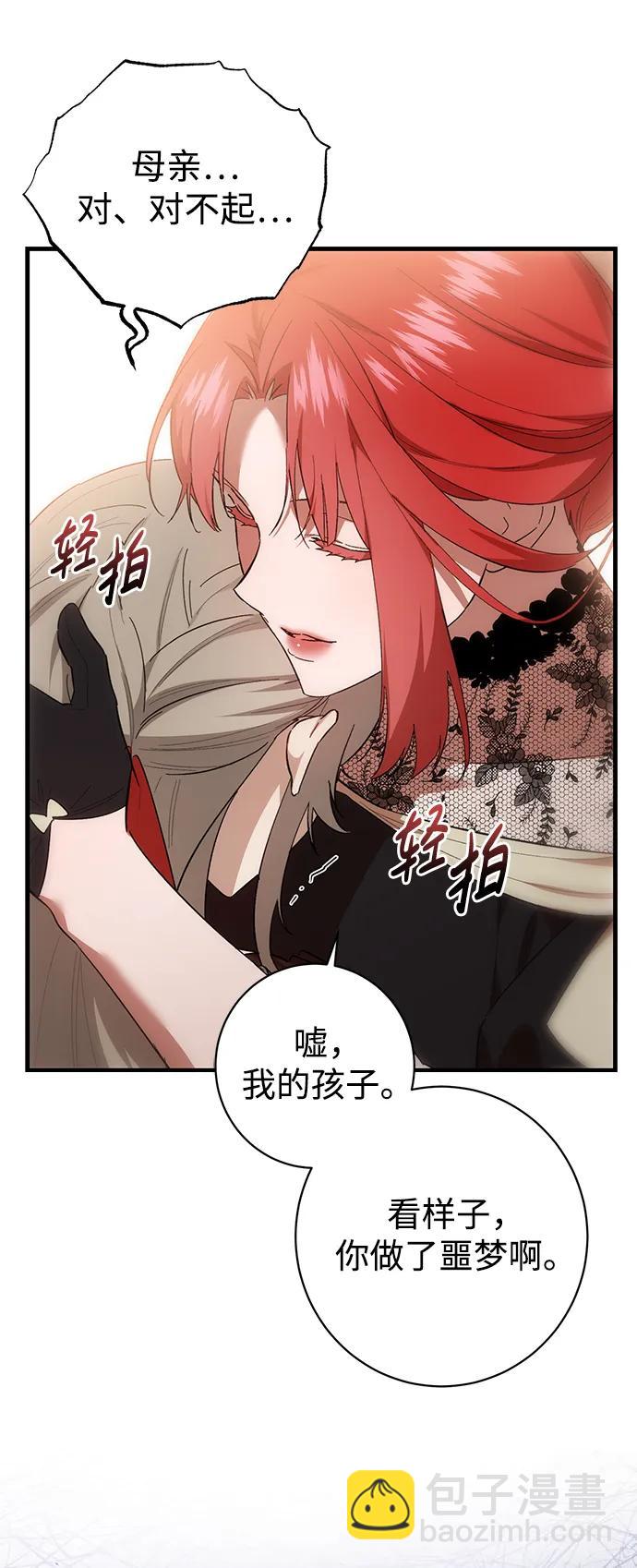 第41话68