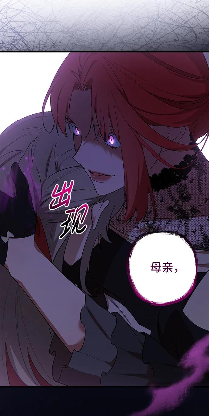 第41话69