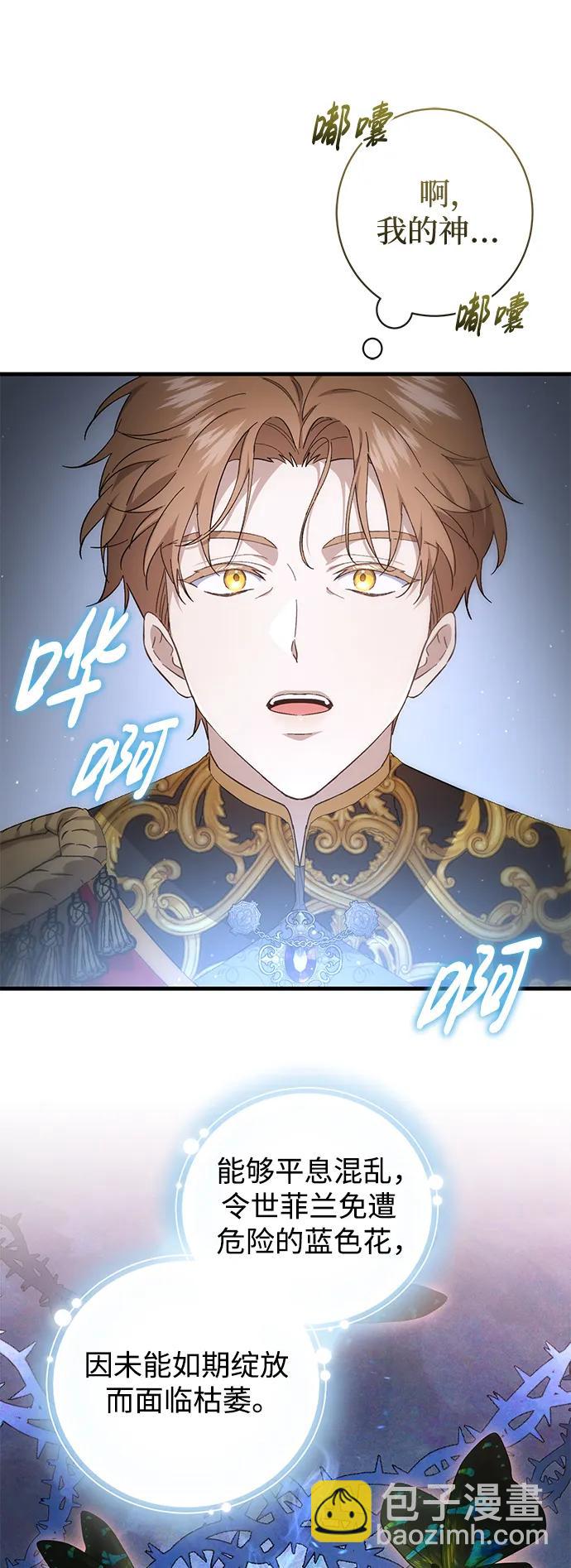 第41话7