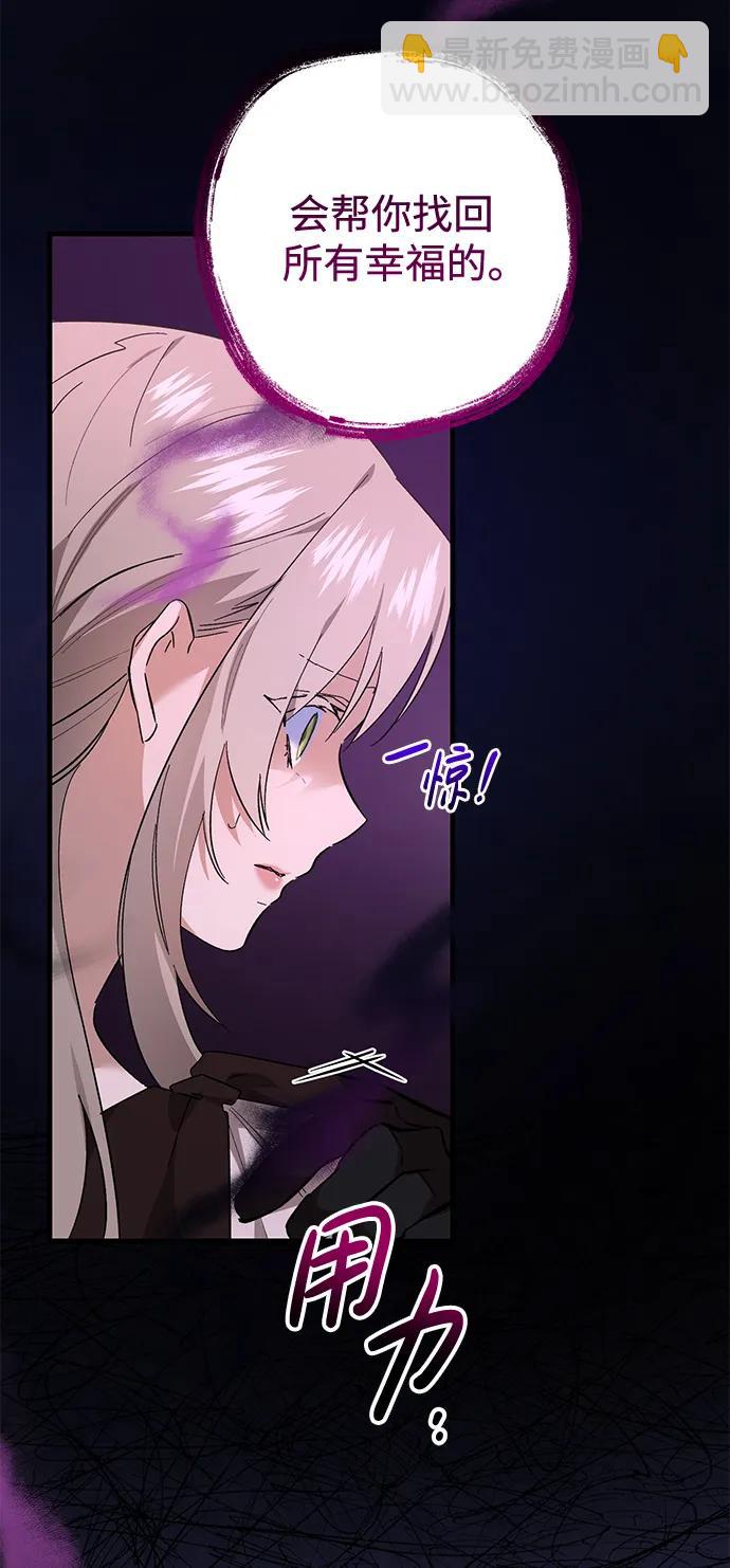 第41话70