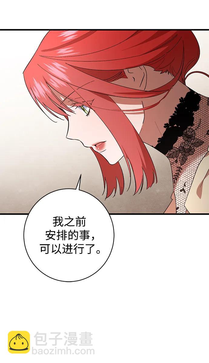 第41话73