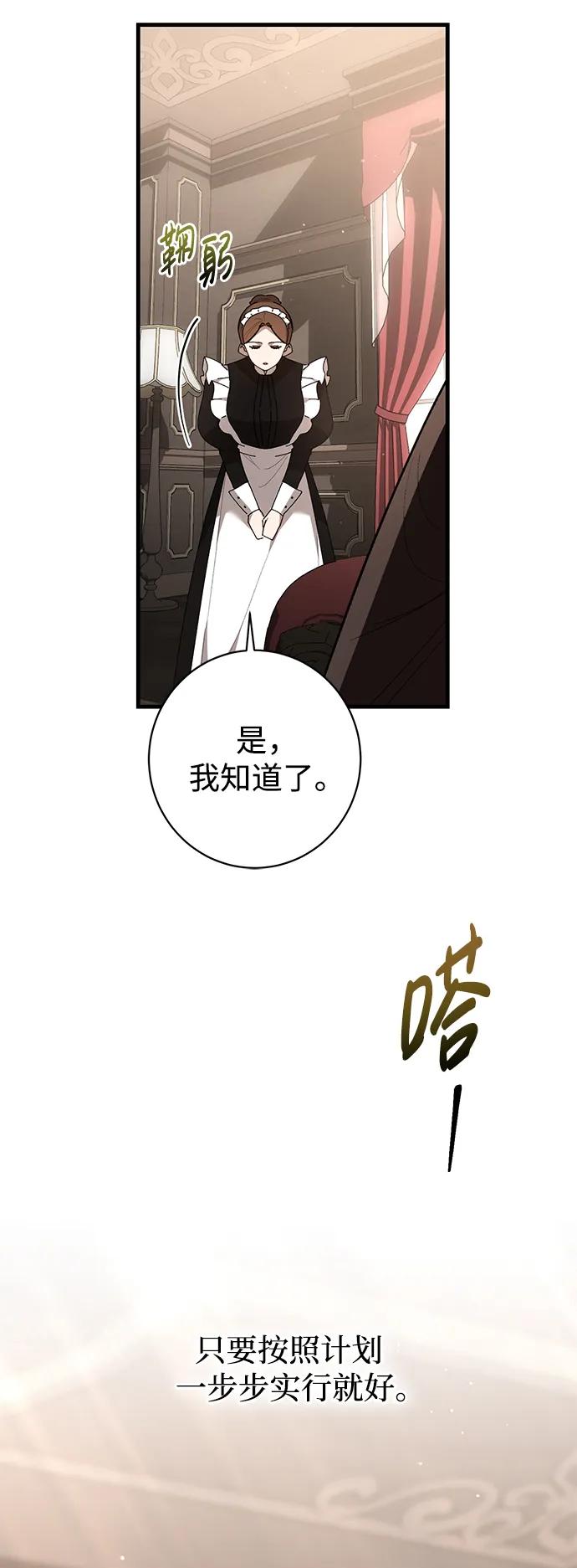 第41话74