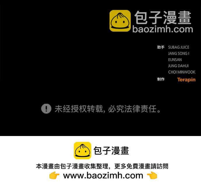 第41话76