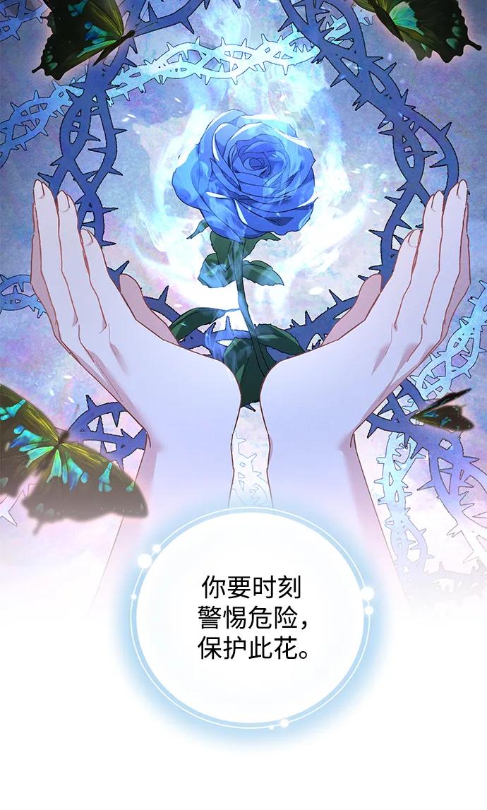 第41话8