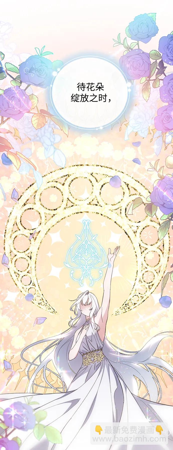 第41话9