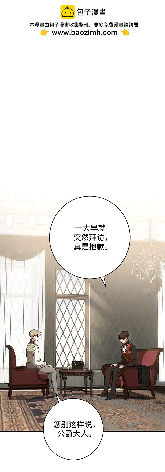 第42话1