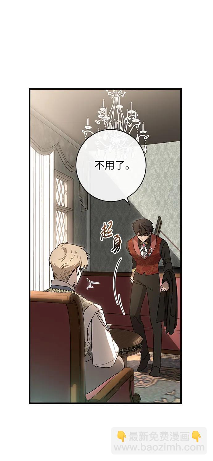第42话12