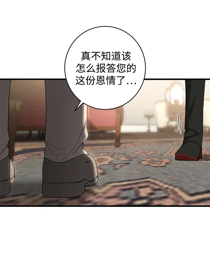 第42话15