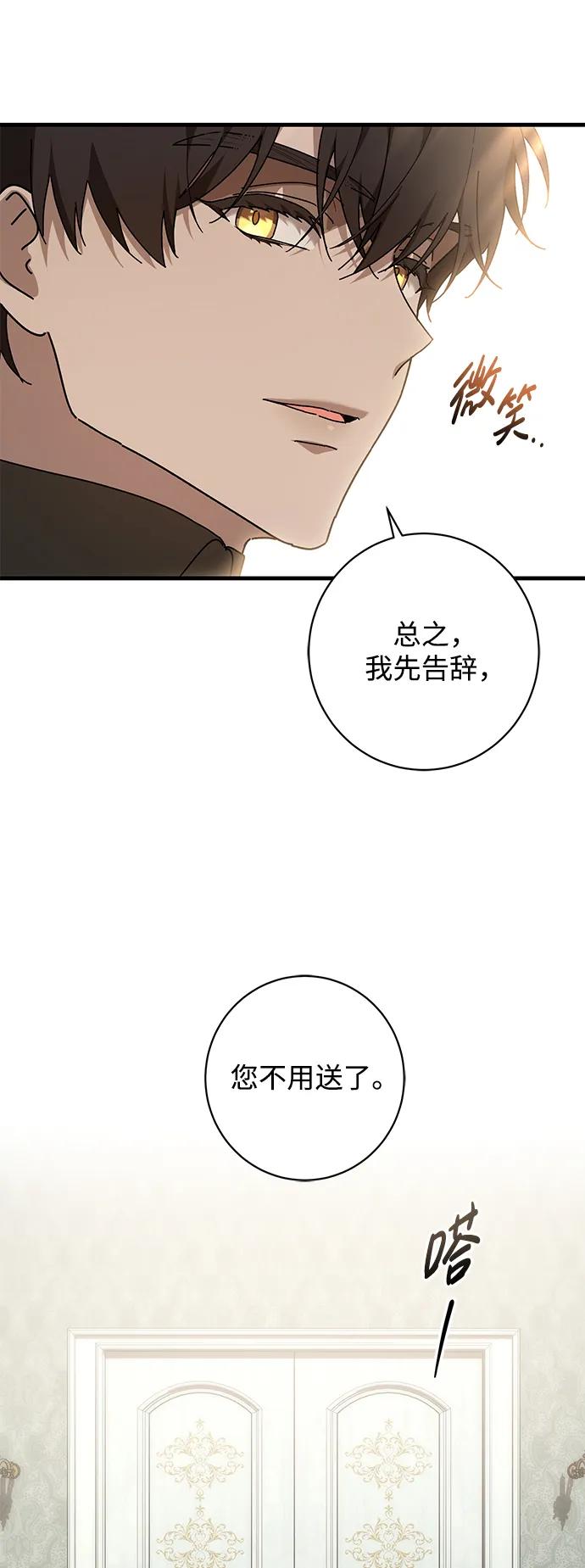 第42话17
