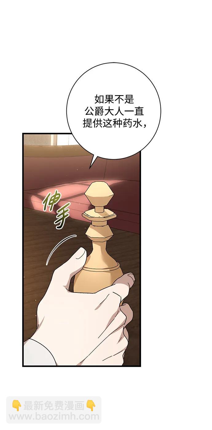 第42话2