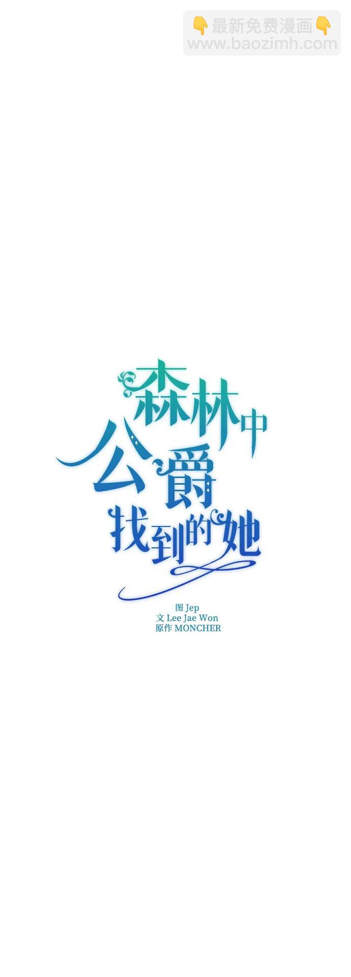 第42话23
