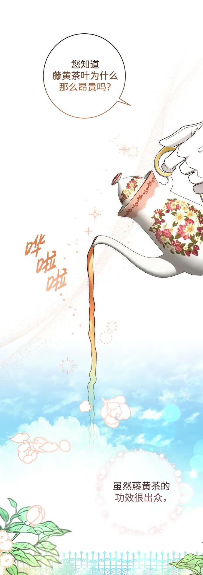 第42话27